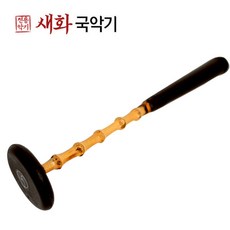 꽹과리채공이