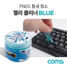 키보드자판청소