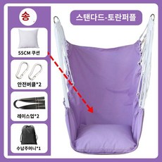 아기 해먹 요람 실내 유아용 침대 흔들, 타입 F, 1개