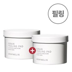 그레이멜린