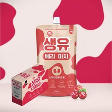 생유베리마치
