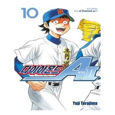 다이아몬드에이스단행본