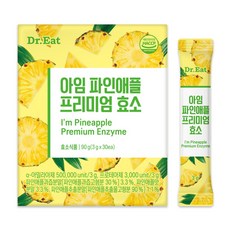 닥터잇 아임 파인애플 프리미엄 효소 30p, 1개, 90g