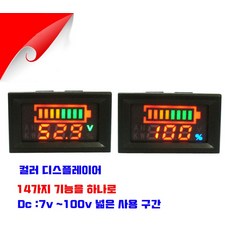 213랩x100v