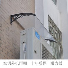 랙산