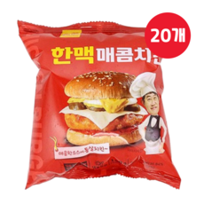 한맥 매콤치킨버거 190g x 20개