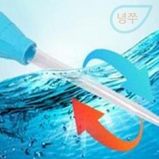 녕쭈 수족관 스포이드 수조청소 어항스포이드대형