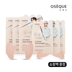 아웃도어비타토닝대형10회