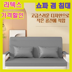 K-STORE 확장형 쇼파배드 편안한 쇼파베드 소파베드 1인용쇼파 리클라이너 배드 베드 라텍스 원룸 간이 거실 1인용, 폭 158cm, 오렌지