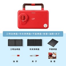 윤아와플기계 와플기계요리 와플메이커 갬성캠핑 와플기계 효리네민박와플 분리형와플메이커 윤아와플메이커 46, 레드 하이 매치