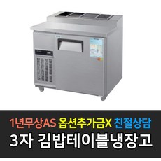 우성 대박김밥WSM-090RBT(10)서울경기무료, WSM-090RBT(10)/메탈