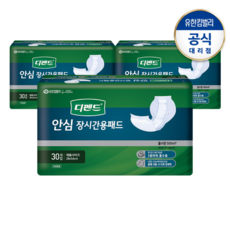 디펜드숲속향