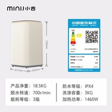 3키로소형세탁기구입