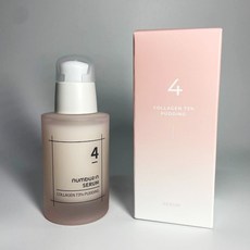 넘버즈인세럼