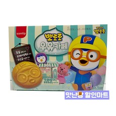 뽀로로도너츠가게