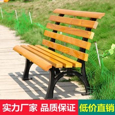 야외벤치 실외 공원의자 캐주얼 긴벤치 등받이의자 원목 벤치 작은구역 의자 광장 직판 부식방지, T02-수입 방부목재 1.5미터 등받이 O L59