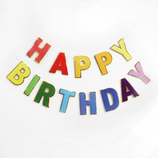 생일가랜드 / 어린이 생일 축하 커플 연인 기념일 파티소품, 해피버스데이 생일가랜드(레인보우)