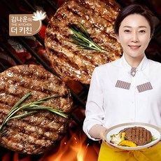 김나운 떡갈비 명작 10팩 (총 20장), 80g, 10개