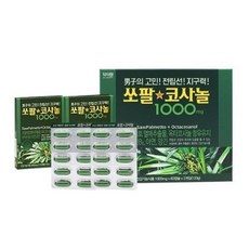 쏘팔코사놀