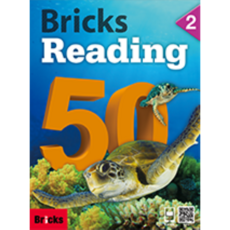 Bricks Reading 50-2 (SB+WB+E.CODE)