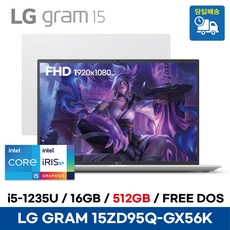 LG 그램16 16ZD95Q-GX56K 12세대 인텔 i5-1235U 윈도우11 무선마우스 증정, 화이트, 16ZD90Q, 코어i5, 256GB, 16GB, WIN11 Pro