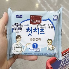 상하치즈1단계100매