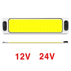 피트인 차량용 LED 실내등 COB 슬림 차박등 작업등 12v 24v, 숏타입COB실내등, 1개