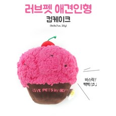 THESOO_더수상회몰_러브펫 강아자장난감 강아지용품 컵케이크 애완용품 펫용품 강아지용인형 애견용인형 애견봉제인형 삑삑이인형 강아지토이 애견토이 반려견토이_더수마트_THESOO상회, 추가옵션이없는상품입니다, 추가옵션이없는상품입니다