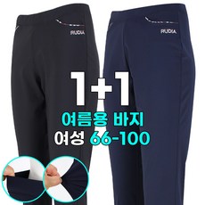 [제이씨월드] RD 스판짱짱한 밴딩바지 (1+1) 여성용 슬림핏 기본템 데일리 긴바지