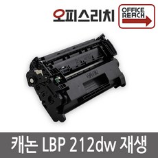 캐논 LBP212dw 프리미엄재생토너 CRG-052, 단일상품, 단일상품