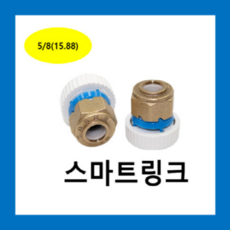 삼성에어컨스마트링크