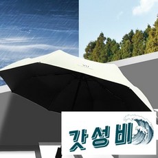 우양산 한 암막 양산 3단 -