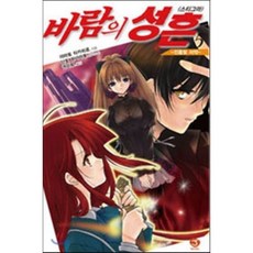 바람난블로워