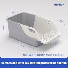 쓰레기통 방지 반밀폐형 새끼 물튀김 반려동물 용품 고양이 자동 게으른 청소 초대형 손쉬운, Ash Gray, 1개