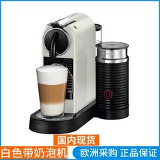 네스프레소시티즈앤밀크화이트