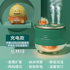 레트로가습기