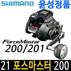 포스마스터200