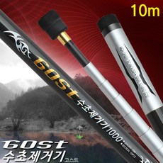 수초제거기경량