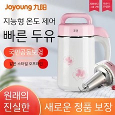 가정용 간편 두유 메이커 두부 곡물 두유제조기 죽 간편식 콩국, B. A01SG 시리즈