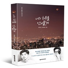 너대니얼마서