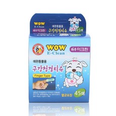 강아지 구강청결 45매 NPABC 손가락티슈 고양이 A 42 dae*9271NE