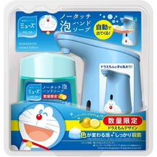 뮤즈 도라에몽 노터치 거품 핸드 비누 본체 + 리필 스파클링 유자 250ml, 1, 단일상품