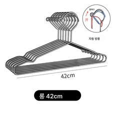 자동건조대 TOP01