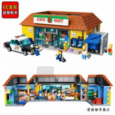 레고 심슨 하우스 71006 중국 호환레고, Simpson 's Convenience Supermarket Kwik-E [2230 + pcs]