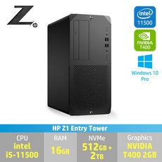 z820워크스테이션세팅