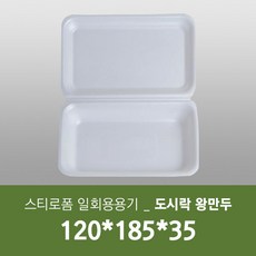 태양스타일러
