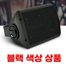 야외용오디오