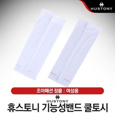 기타팔토시