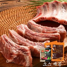 제주도흑돼지택배