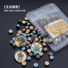 DIY 빈티지 씰링 스탬프 비즈 스크랩북 재료 웨딩 생일 파티 초대장 100, 13, 1개